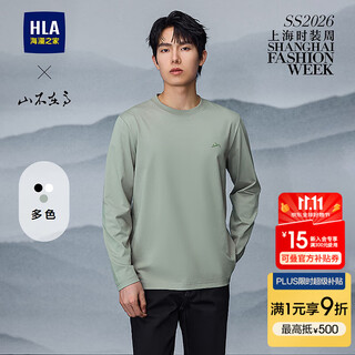Heilan house (hla) long-sleeved t-shirt men's autumn 25 new mountain not high series show same style bottoming shirt men hntaw3j014a green gray 25 l 175/92a recommended 137~150jin jin equals 0.5 kg