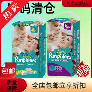 Pampers green diapers breathable diapers baby full coverage hip pull-up toddler pants 1 pack diapers s size 56 pieces