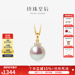 Queen of pearls 18k gold set with diamonds akoya seawater pearl necklace for women round highlight pendant birthday gift