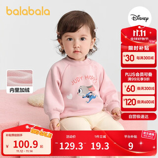 巴拉巴拉童装儿童卫衣加绒冬季2025上衣【balaOne】208425121211