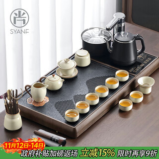 Shangyanfang ru kiln tea set complete set with tea tray all-in-one automatic tea table kung fu tea maker complete set housewarming gift