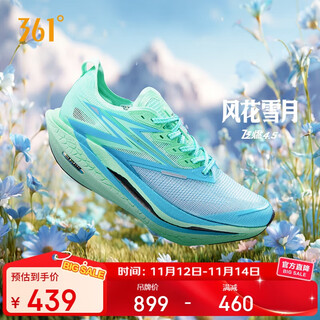 361°运动鞋男飞燃4.5碳板专业竞速马拉松比赛跑步鞋子672532221-26