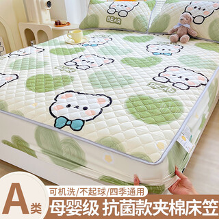He jiagong quilted fitted sheet cover single piece waterproof diaper cover bed cover 2025 new mattress bed bag universal for all seasons wombat fitted sheet single piece - suitable for mattresses within 5-30cm 90cm*200cm