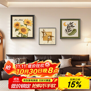 Collection of simple mid-season antique sunflower living room decoration paintings new sofa background wall triple combination hanging paintings bedroom bedside murals