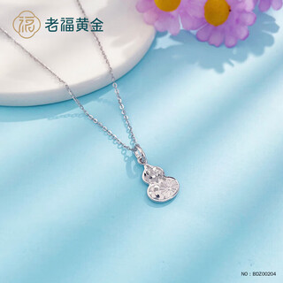 Laofu gold platinum small daisy crushed ice gourd pendant women's necklace birthday gift for girlfriend, about 2.44g