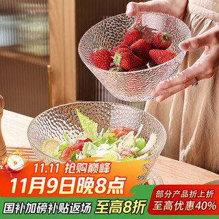 Gnas japanese style glass salad bowl hammered transparent glass bowl large salad vegetable and fruit plate dessert bowl 900ml
