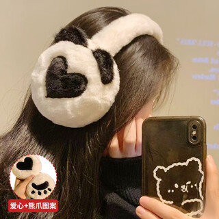 Yixin earmuffs women's ear warm winter earmuffs earbags warm ear ear protection ear protection cold, frost and windproof new style folding cute black and white care bear claw earmuffs