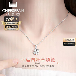 Ji sifan light luxury necklace women's four-leaf clover high-end niche jewelry valentine's day anniversary birthday gift for girlfriend and wife lucky encounter four-leaf clover necklace silver white