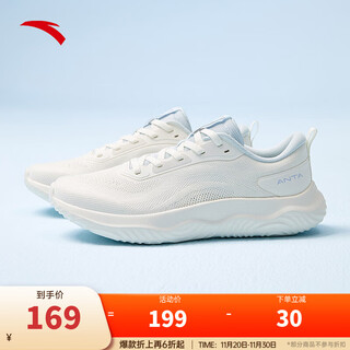 Anta shenxing lite丨women's sports shoes 2025 winter new versatile lightweight cushioning training shoes 122527713 ivory white-1 36