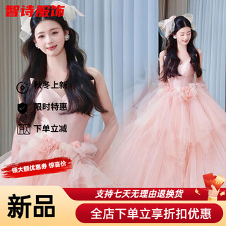 Mei anjia evening dress women's new birthday tutu skirt princess dress bride wedding toast dress morning robe art exam adult ceremony pink xl recommended 118-125 jin jin equals 0.5 kg