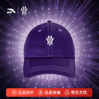 Anta (anta) kyrie irving same style sports hat autumn and winter new men's and women's same style baseball cap fashion sun hat noah purple-2 one size fits all