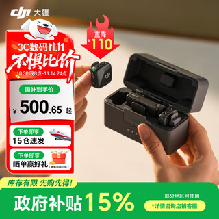 Dji mic mini mini wireless microphone noise canceling lavalier microphone outdoor interview live broadcast vlog mobile camera micro original sound level radio microphone android + apple 15/16 + camera one for two (including charging box) official standard configuration (excluding lightnin