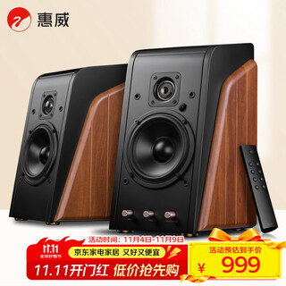 Hivi m200 active hifi speaker classic 2.0 desktop speaker laptop desktop computer speaker home living room tv speaker