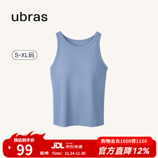 ubras罗纹bra-in经典小圆领背心女修身收副乳可外穿针织衫背心