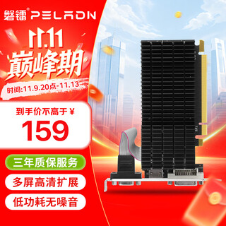 磐镭开天 R5 230 2G D3  台式机家用办公娱乐高清多屏电脑独立显卡