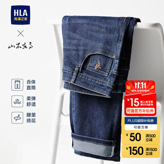Hai lan house (hla) jeans men's 25 new mountain not high series cat whisker straight pants men's autumn blue gray cow transition color (dark) 4c 33 175/84a recommended 135~142jin jin equals 0.5 kg