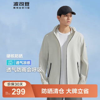 Bosideng sun protection clothing for men, summer outdoor fishing clothing, hard-core water-repellent, uv-resistant, water-repellent jacket, light vine gray 8203 l 180/100a