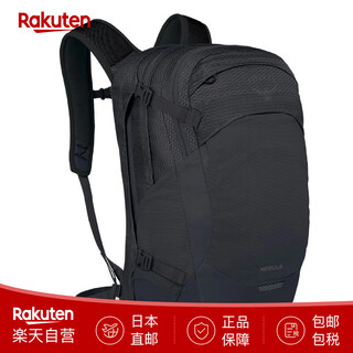 Osprey nebula mountaineering outdoor camping town commuting backpack black