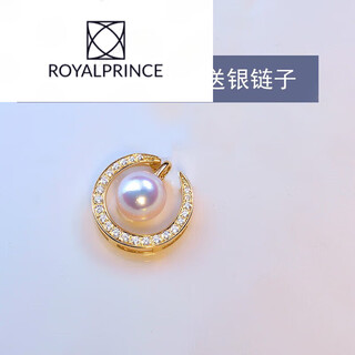 Royalprincessakoya seawater pearl pendant 758mm heavenly moon women's pendant 18k gold akoya without chain 7 points 58mm