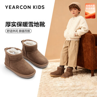 Yierkan children's shoes, winter trendy children's snow boots, boys' short boots, medium and large children's cotton shoes, girls' boots, camel 2 37