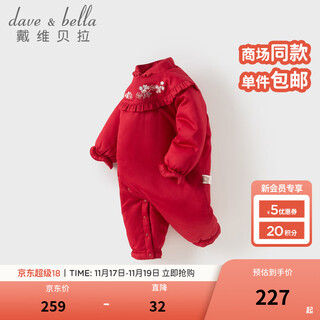 Dave&bella newborn padded romper 2025 winter new national style baby girl jumpsuit warm children's pajamas red ready stock 90cm (recommended height 80-90cm)
