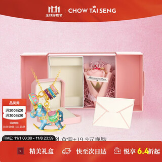 Zhou taisheng colorful rocking horse zodiac horse necklace silver s925 pearl clavicle chain birthday gift for girlfriend