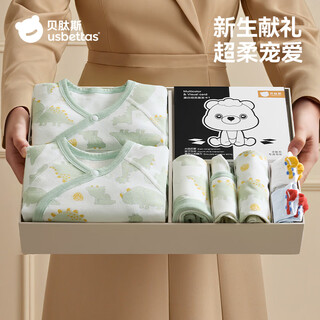 Betis baby clothes, newborn gift box set, spring and autumn baby's newborn meeting gift, one-month-old essential supplies