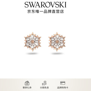 Swarovski (swarovski) magic earrings, earrings, light luxury accessories for girlfriends and wives nuanyang snowflake 5627348