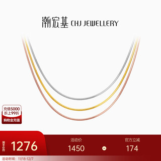 Chao acer exquisite 18k gold necklace for women colored gold plain chain snake bone chain clavicle chain gold chain for girlfriend birthday gift c white 18k gold chain length about 42cm