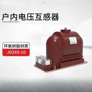 Minrong jdzx9-10 indoor 10kv high voltage current transformer 35kv wind power voltage transformer
