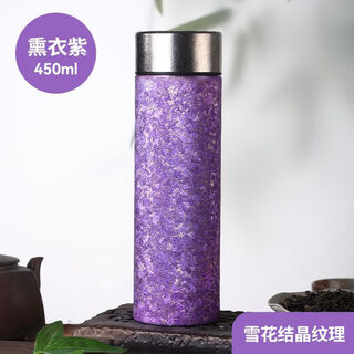 Fantasy double-layer pure titanium insulated cup men's portable car tea water separator tea cup business office cup 450ml lavender purple - color box