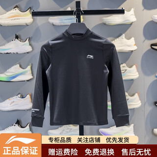 Li ning children's long-sleeved t-shirt 2025 autumn new style men's and women's sweat-absorbent comfortable sweatshirt bottoming shirt ytlv103 black ytlv103-2 110