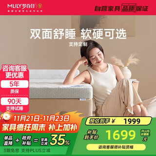 Dream lily shumeng memory foam zero-pressure thin mattress mattress rental household tatami spine mattress 1.5x2 meters moderately soft and hard
