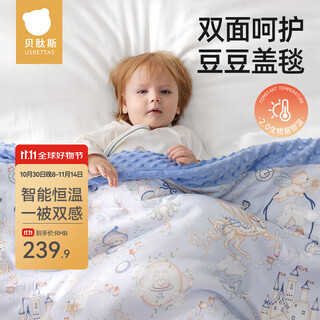 Betas beanie blanket baby quilt cover blanket beanie quilt universal warm ginger constant temperature baby soothing children's quilt elf flower club thickened - recommended room temperature 0-15 c