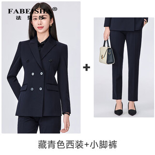 Fabersa high-end business suit for women autumn and winter professional temperament commuting small double-breasted suit jacket for women suit + small pants two-piece set (color can be noted) 3xl