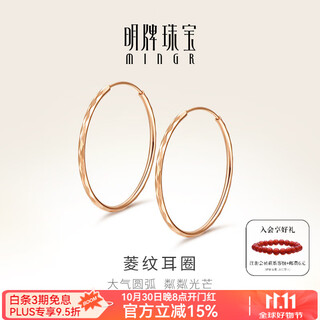 Ming brand jewelry 18k gold color gold earrings, atmospheric arc diamond earrings for women, csh0309 pricing, 18k gold earrings, about 1.58-1.81 grams