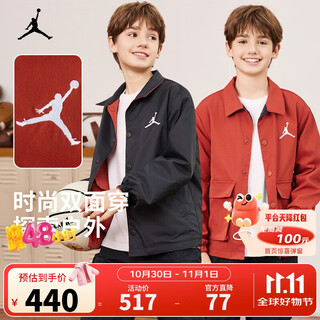 Jordan nike aj children's clothing boys' jackets children's autumn new windproof reversible tops red ocher