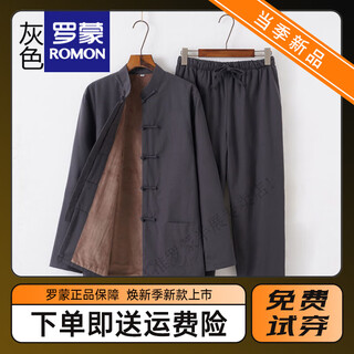 Romon autumn and winter cotton, linen and velvet tai chi suits for men, thickened cotton coats and trousers, middle-aged and elderly retro tang suits, tai chi exercises, morning exercises, gray xl