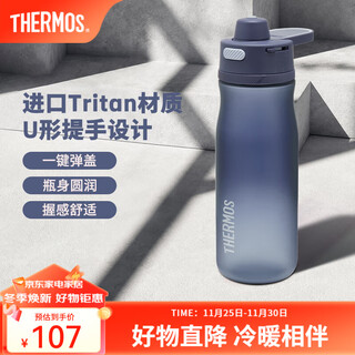 Thermos tritan plastic summer sports water cup for men and women large capacity cup birthday gift tcsu black 780ml