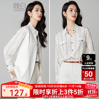 Late white new product 2025 autumn temperament printed shirt skin friendly elastic casual lapel shirt for women color xl