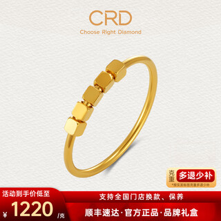 Crd gold ring transfer sugar cube solid gold 999 ring can be rotated, smooth and hollow for holiday gifts 1.1g 16#