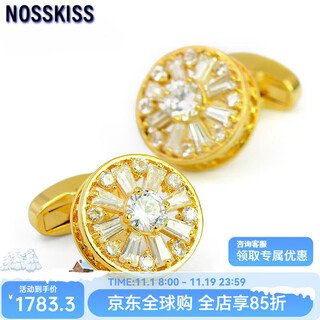 NOSSKISS国际奢侈品牌水晶袖扣男士衬衫袖钉电镀金色镂空花纹生日礼物送礼 金色
