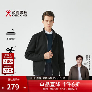 Rimula men's sheep wool jacket men's fashion striped stand collar autumn thin wool jacket | bbwg3225 black m