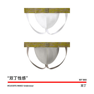 2 pairs of sexy men's double d underwear 60s lenzing modal hip briefs hollow thong u convex bag iceland white + desire gray double d m recommendation 95-105 jin jin equals 0.5 kg