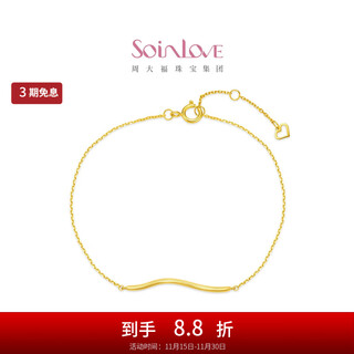 Chow tai fook soinlove minimalist 18k gold ripple bracelet ins style commuting personality exquisite smile bracelet for women ve157 about 15cm