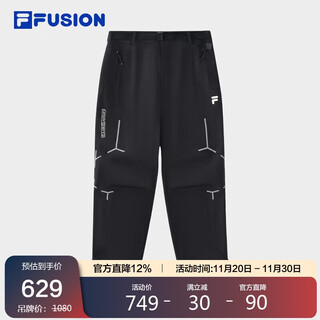 Fila fusion fila trendy brand woven trousers for men 2025 fashion loose casual sports pants