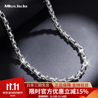 Miss juju pt950 platinum necklace men's high-quality platinum square dense card chain shiny car flower trendy men's plain chain all specifications are based on the actual weight and the amount will be refunded if the amount is less.