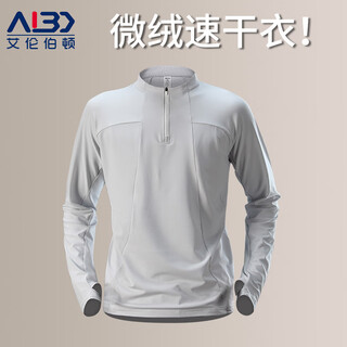 Alen botun fitness quick-drying long-sleeved men's training clothing running half-zip top football cycling jersey stand-up collar t-shirt cloud gray quick-drying breathable half-zip + finger cot design 2xl