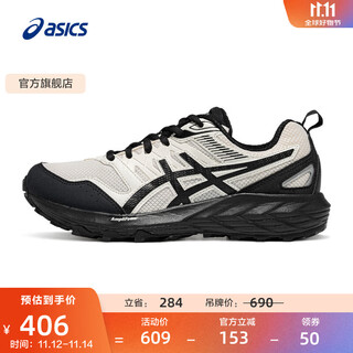 亚瑟士ASICS越野跑步鞋女鞋舒适透气运动鞋耐磨跑鞋 GEL-SONOMA CN 白色/黑色 38