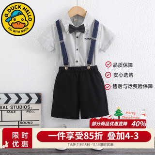 G.duckkids boys' dress, children's suit, host's handsome overalls, summer flower girl wedding piano performance suit, white strip suit, size 130, recommended 120-130cm7-8 years old